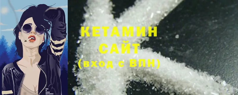 купить закладку  Кадников  КЕТАМИН ketamine 