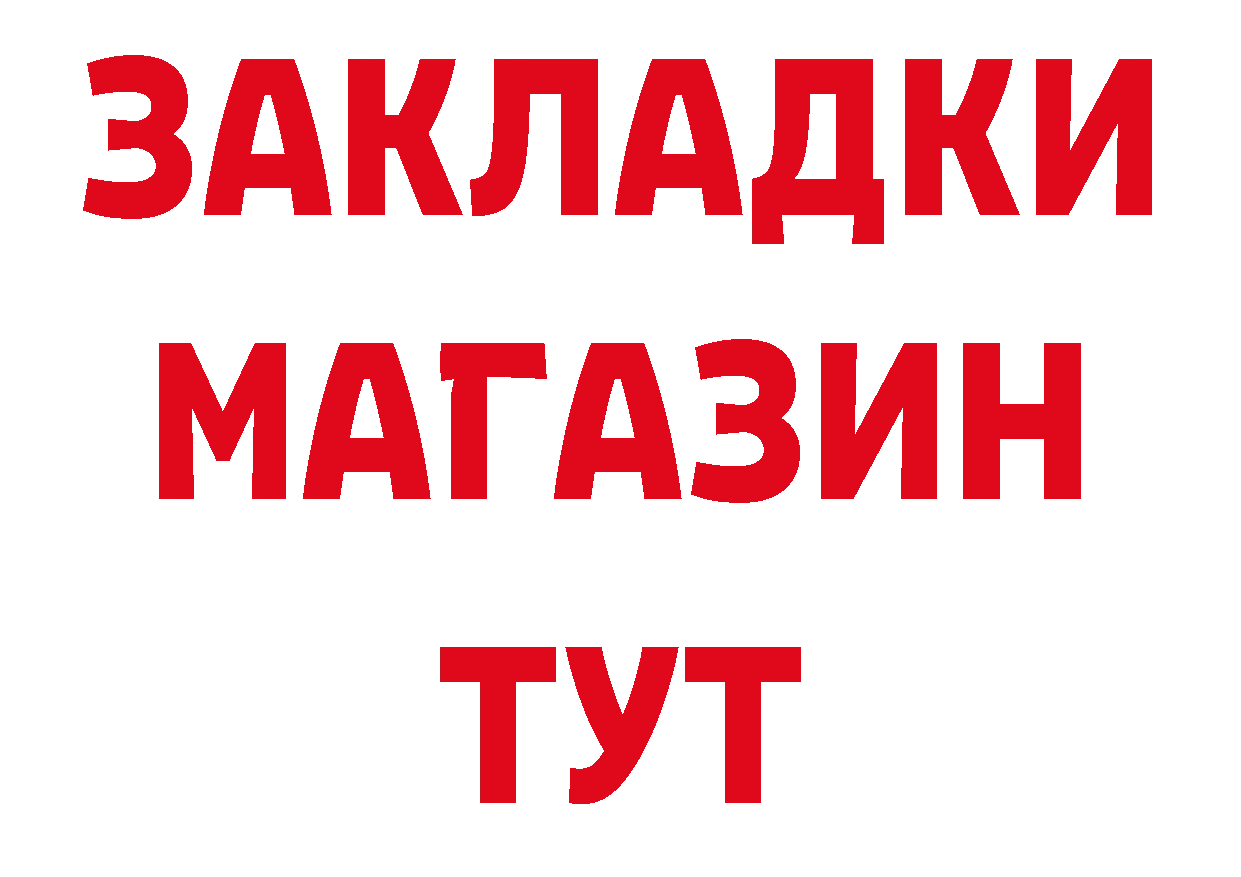 ГАШ 40% ТГК маркетплейс маркетплейс omg Кадников