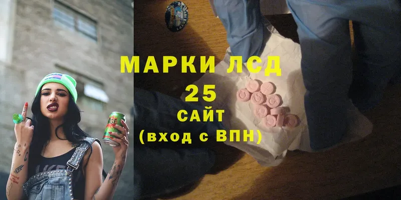 как найти закладки  мориарти официальный сайт  LSD-25 экстази ecstasy  Кадников  ссылка на мегу ССЫЛКА 