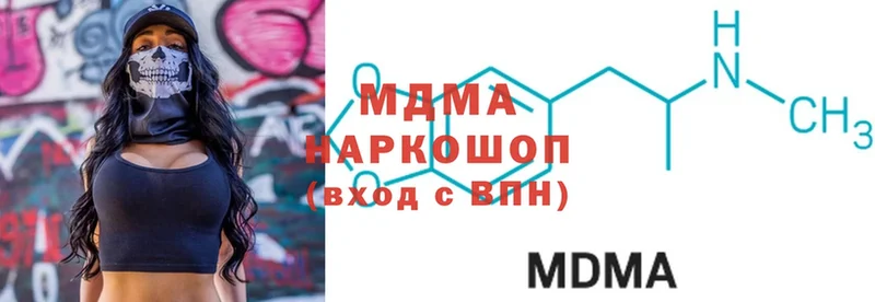 MDMA Molly  Кадников 