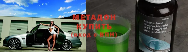 Метадон methadone  Кадников 